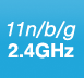 2.4GHz IEEE802.11b/g/n、5GHz IEEE802.11a/n